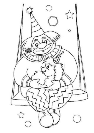 Цирк раскраска для детей