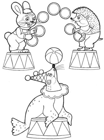 Цирк раскраска для детей