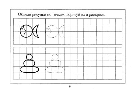Дорисовывание по клеткам