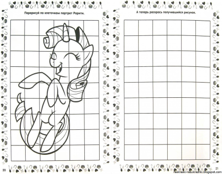 Дорисуй половинку