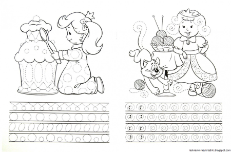 Математические прописи раскраски