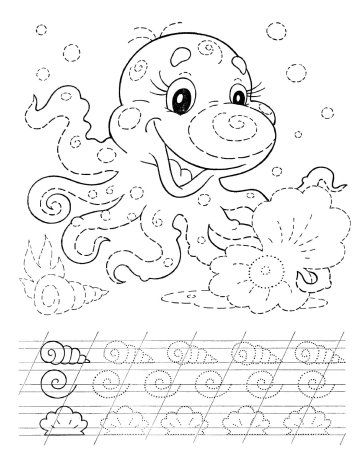 Пропись раскраска для дошкольников