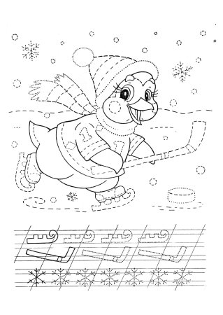 Задание обвести по точкам