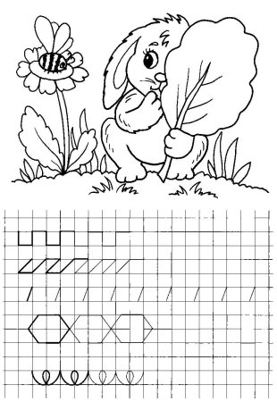 Раскраски для детей прописи