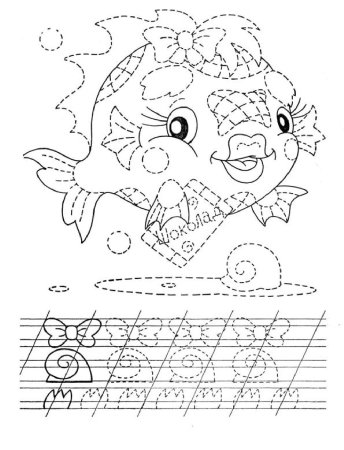 Пропись-раскраска. Для малышей