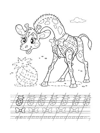 Веселые прописи для дошкольников