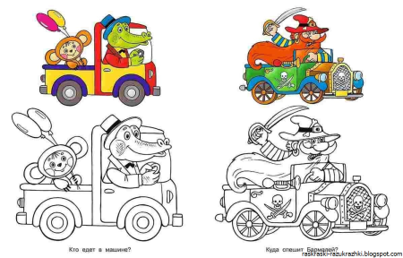 Раскрась по образцу