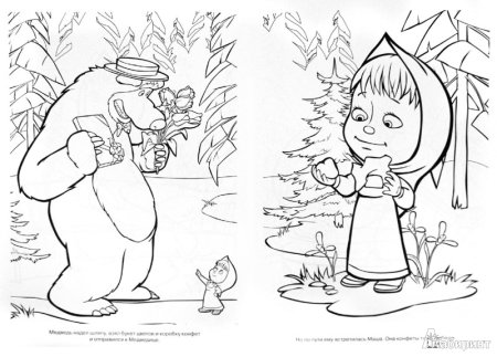 Раскраски для детей Маша и медведь