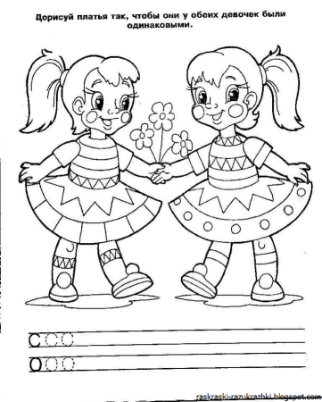 Раскраски для девочек 5 лет развивающие