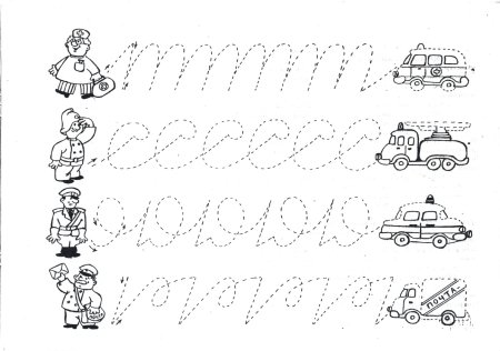 Упражнения для развития руки дошкольников