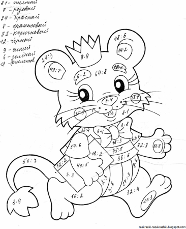 Раскраска русский язык