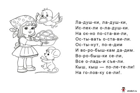 Читаем по слогам