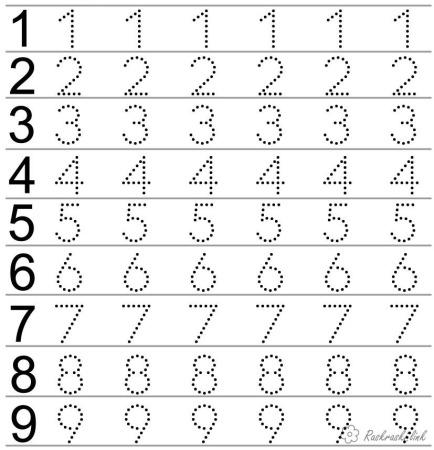 Цифры по точкам для детей 5 лет