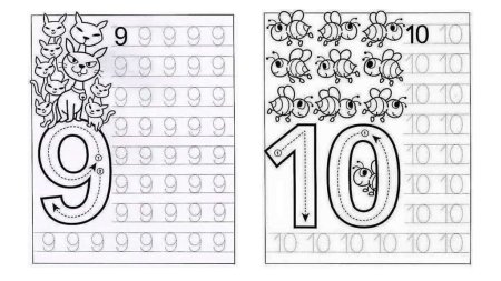 Прописи цифры для дошкольников