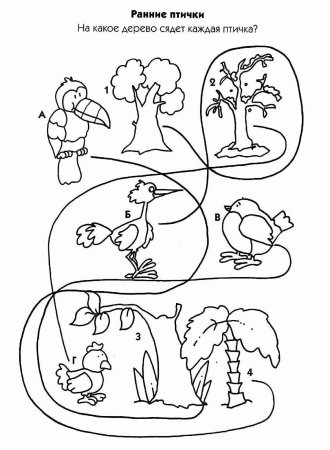 Раскраски для логического мышления