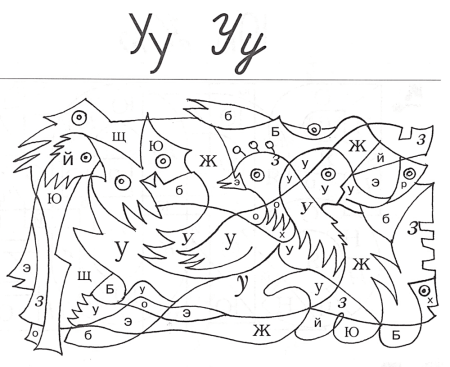 Раскраска по номерам для детей
