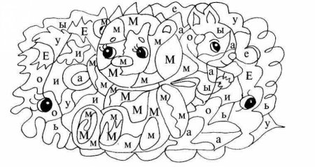 Раскраска по номерам