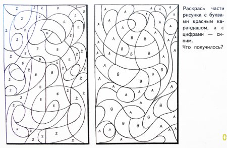 Раскраска потномерам длялетей