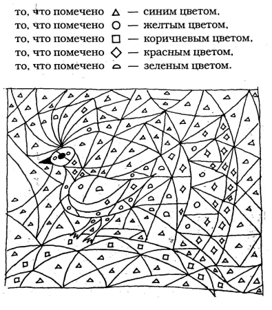 Раскраска по цифрам