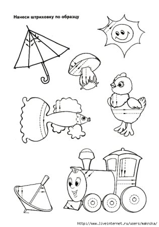 Штриховки для дошкольников 6-7 лет