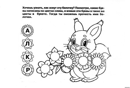 Развивающие задания для детей Лабиринт