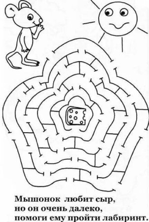 Раскраски с заданиями