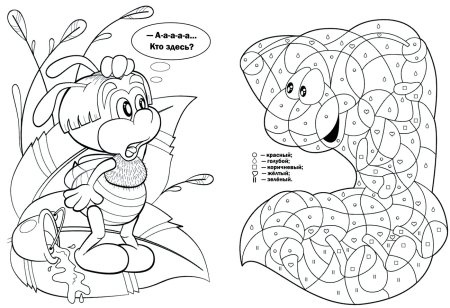 Раскраски для девочек головоломка