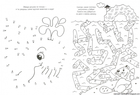 Раскраски для детей развивающие