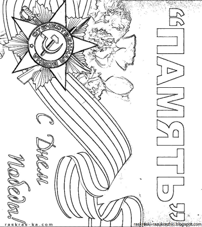 День Победы рисунок карандашом