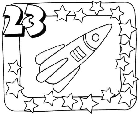 Раскраска 23 февраля для детей