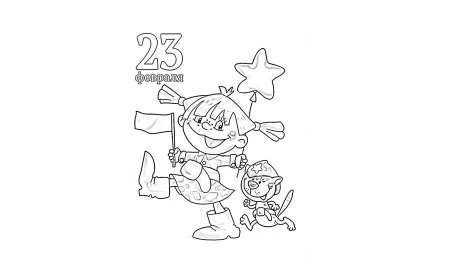 23 Февраля раскраска детская