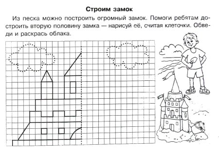 Рисование по клеткам для школьников