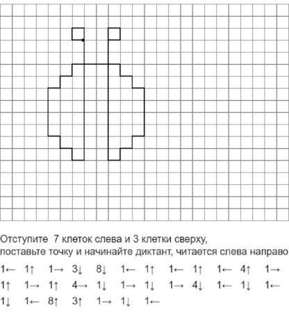 Рисунки по клеточкам лебедь