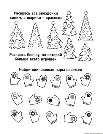 Зимняя тетрадка. Логические и творческие задания для детей 4–6 лет