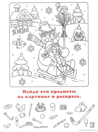 Новогодние задания на внимание