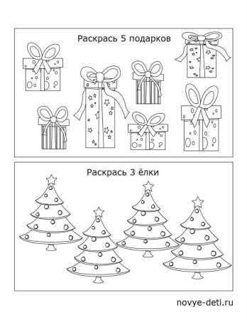 Yjdjujlybtзадания для дошкольников