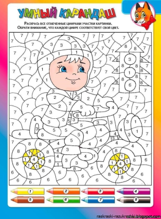 Интересные головоломки для детей