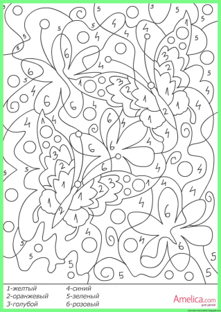 Цифровые раскраски