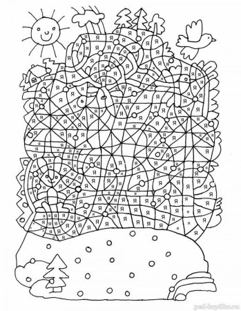 Раскраски с заданиями