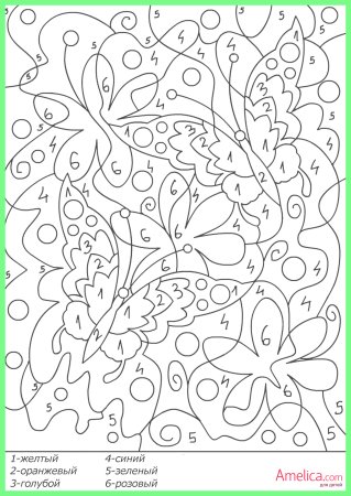 Раскраска по цифрам