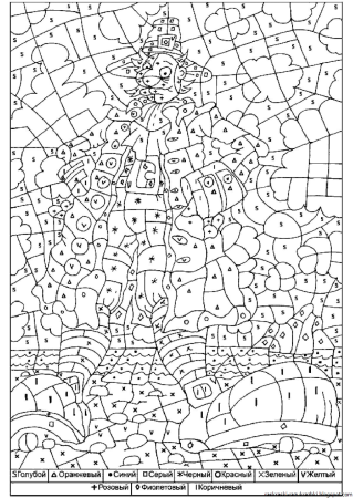 Раскраска по номерам