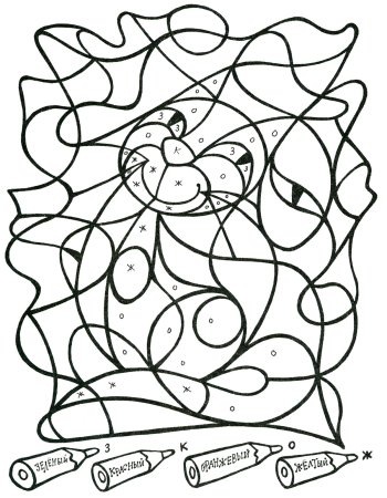 Логическая раскраска для дошкольников