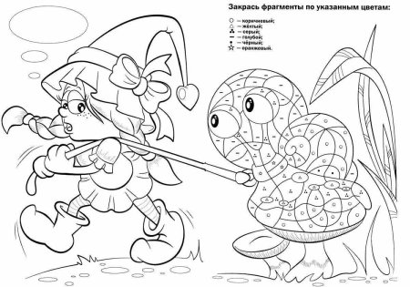 Раскраска по номерам