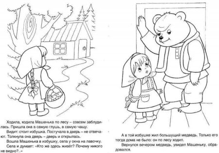 Белка с орешками из сказки о царе Салтане