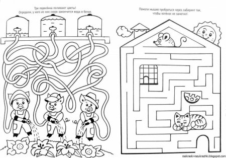Задания лабиринты для детей 5-6 лет