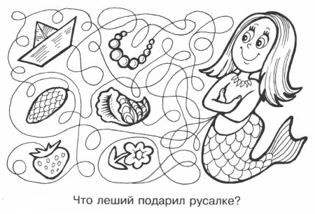 Задания для девочек 6 лет