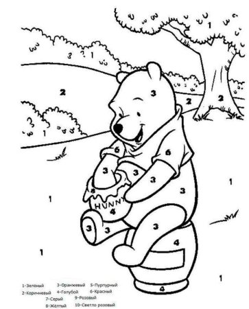 Раскраска по цифрам