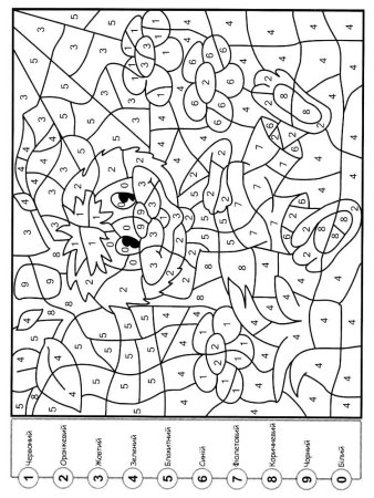 Математическая раскраска