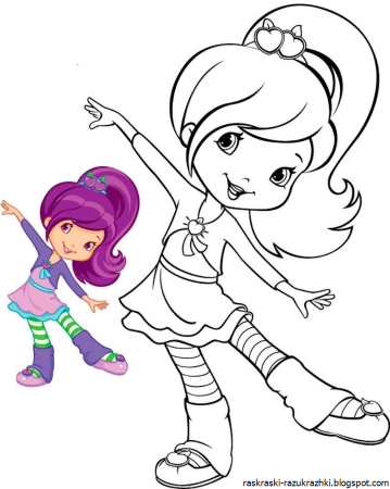 Раскраска Шарлотта Земляничка Сливка