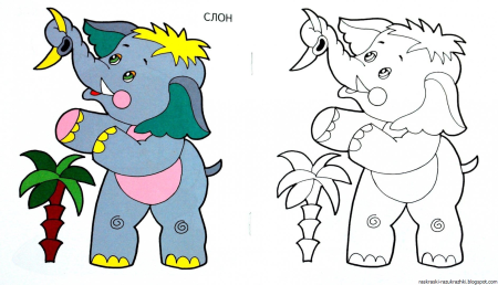 Цветные раскраски для детей